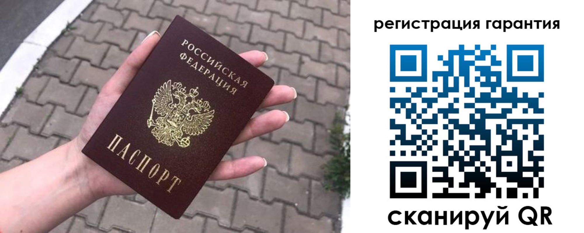 временная регистрация в квартире в Буйнакске