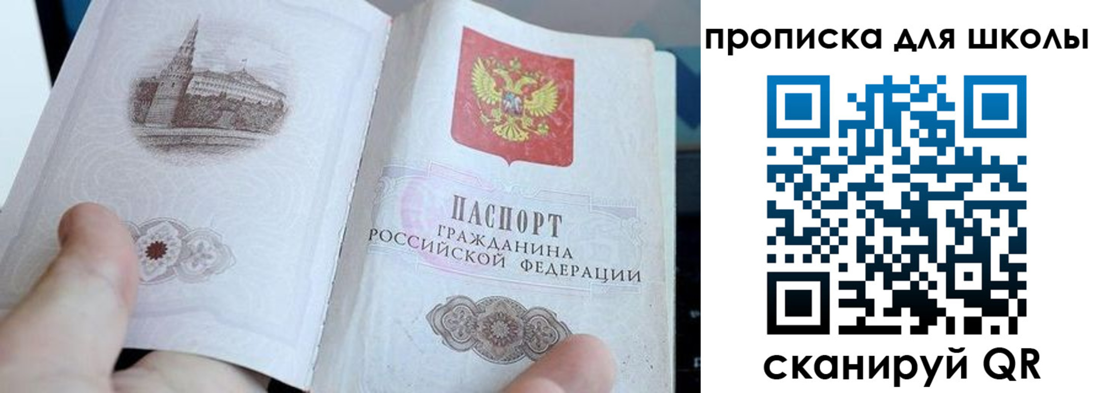 временная регистрация законно в Буйнакске