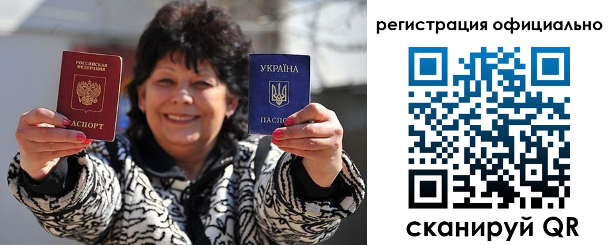 прописка штамп в Буйнакске