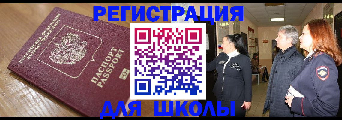 найти адрес прописки в Буйнакске